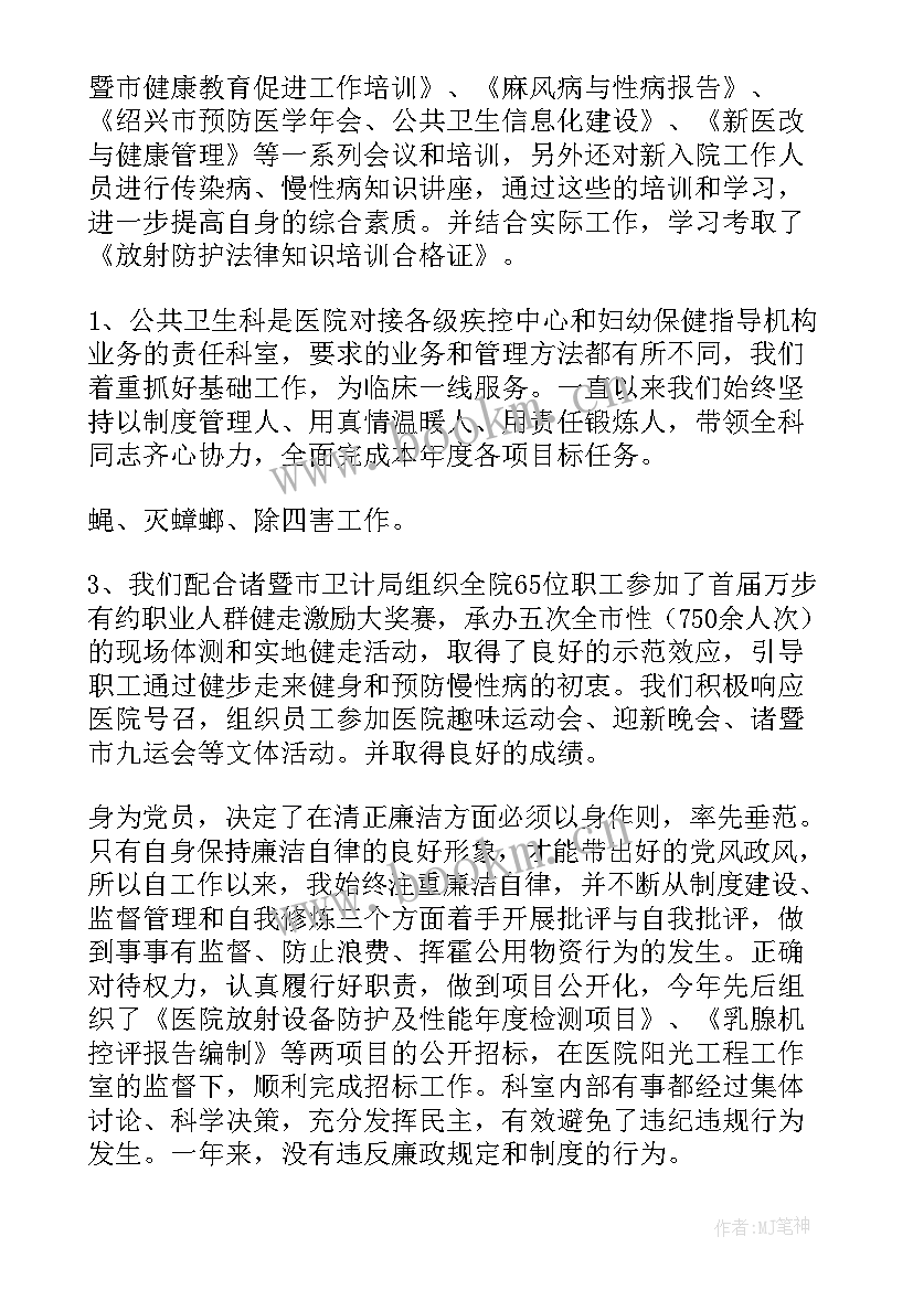 2023年疫苗接种工作总结汇报 下乡接种疫苗工作总结必备(优质5篇)