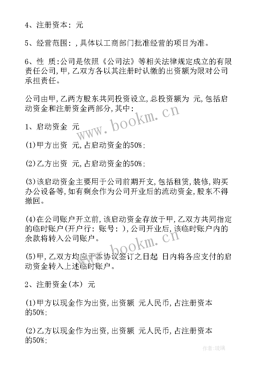 最新租赁房屋合同(大全10篇)