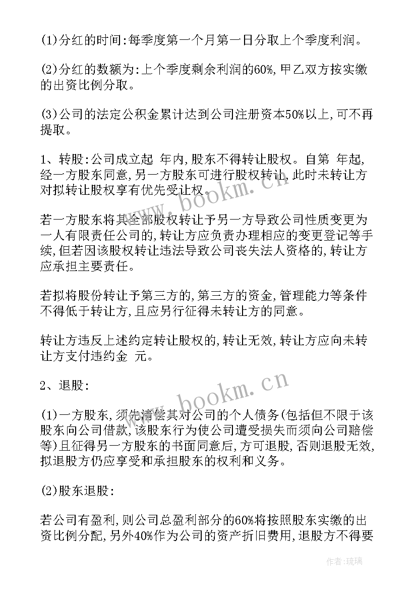 最新租赁房屋合同(大全10篇)