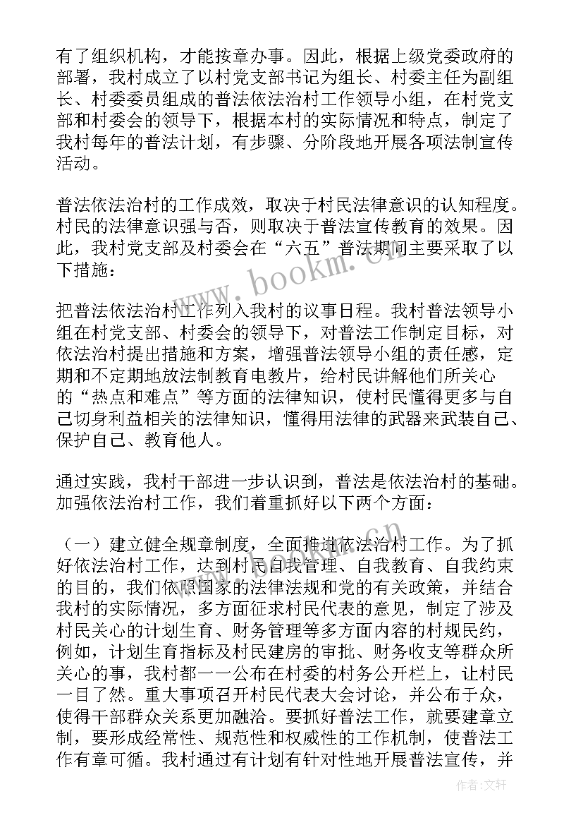 2023年安徽农村人居环境工作总结(通用5篇)