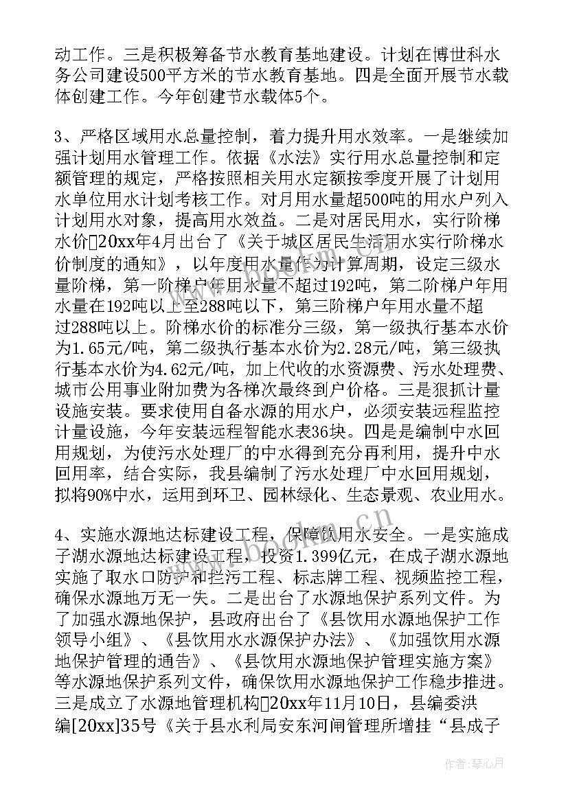 2023年生态建设工作总结报告 生态建设情况汇报(模板10篇)