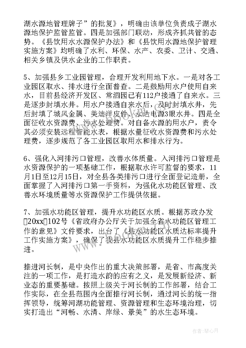 2023年生态建设工作总结报告 生态建设情况汇报(模板10篇)