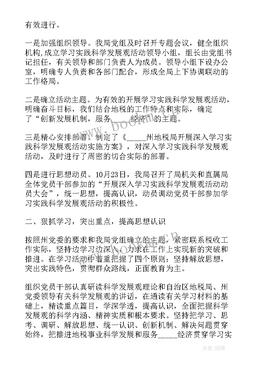 2023年政法委优化营商环境工作总结 回头看工作总结(通用10篇)