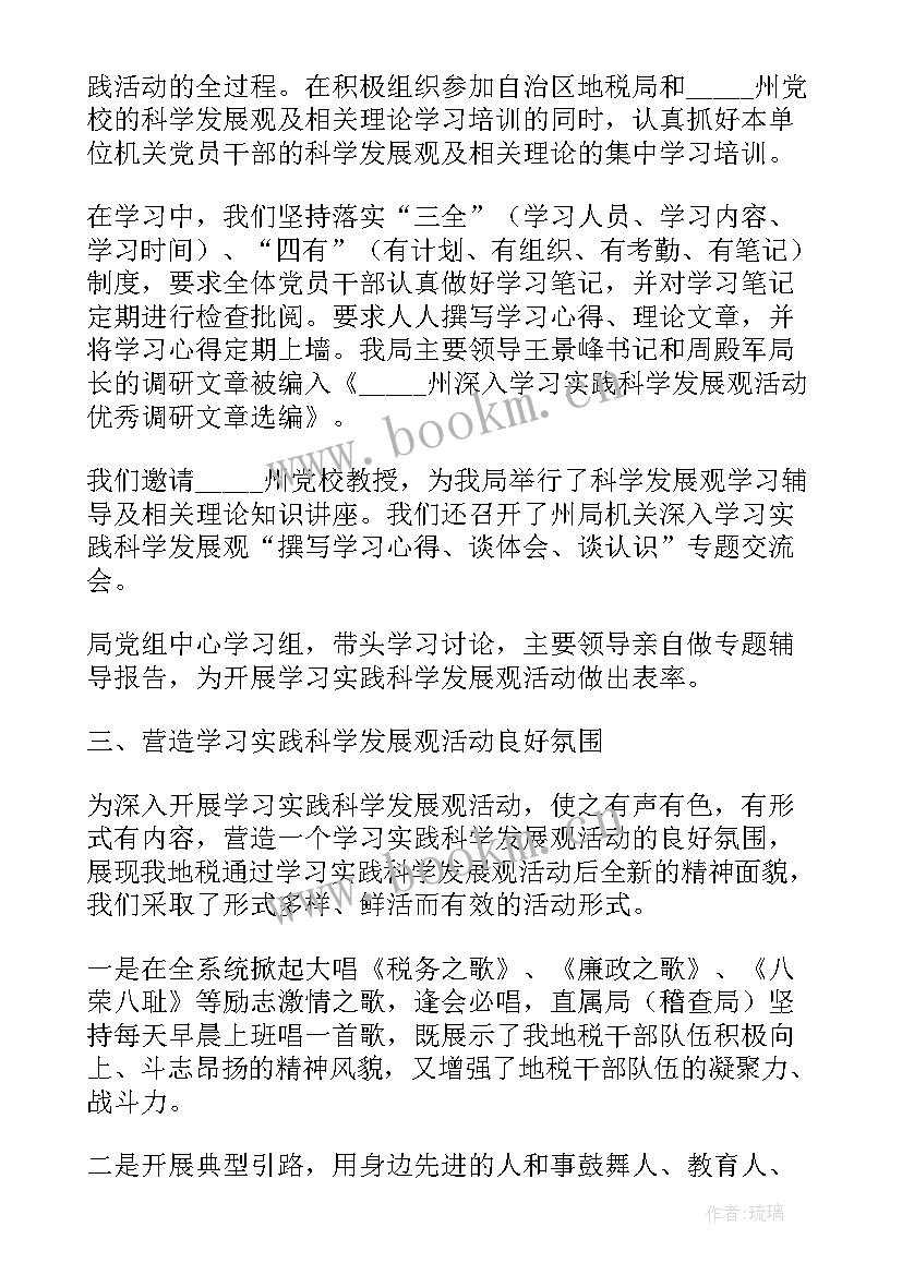 2023年政法委优化营商环境工作总结 回头看工作总结(通用10篇)