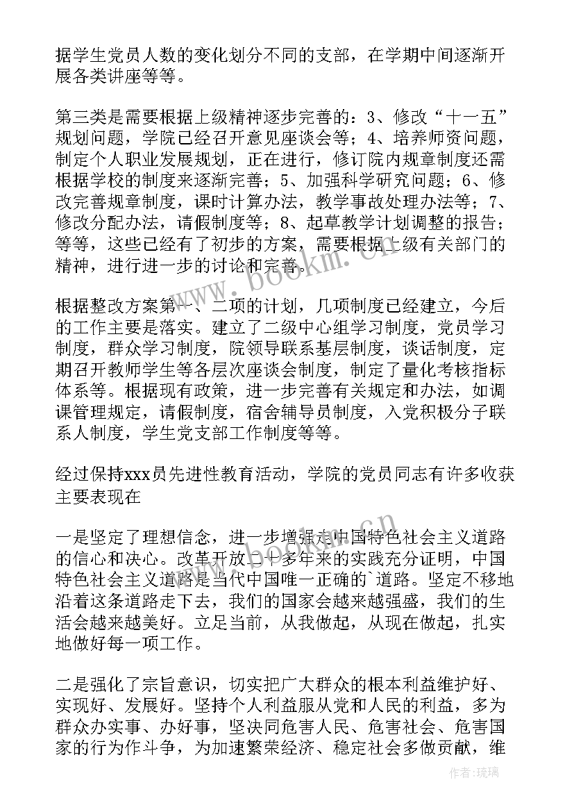 2023年政法委优化营商环境工作总结 回头看工作总结(通用10篇)