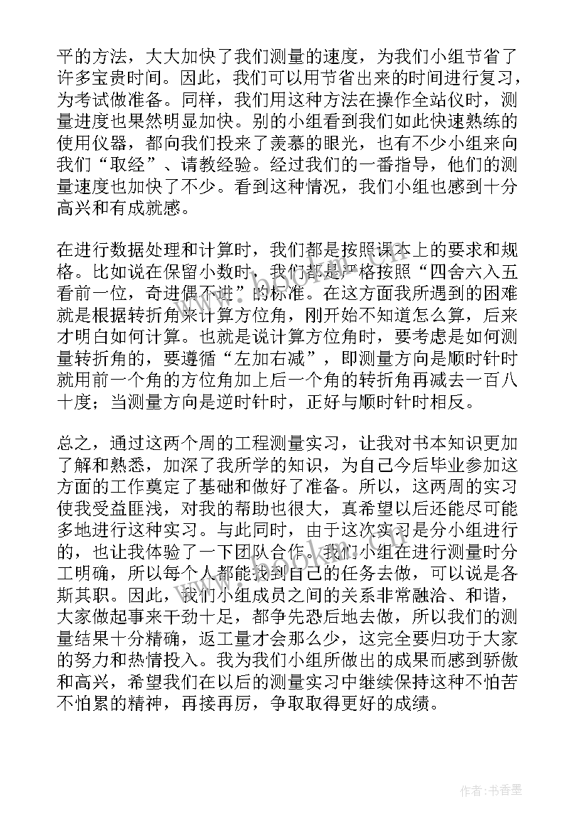 2023年质量体系总结报告(精选9篇)