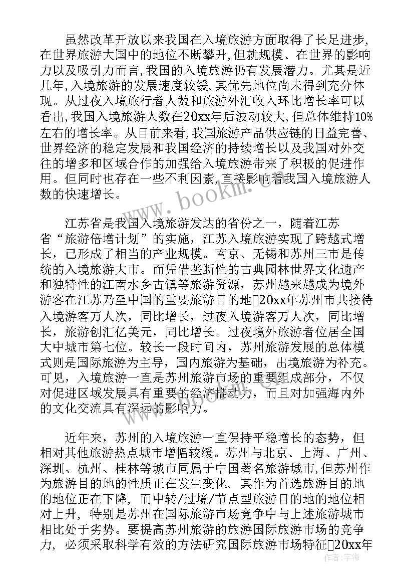 征信查询岗工作总结 征信工作总结报告(精选5篇)