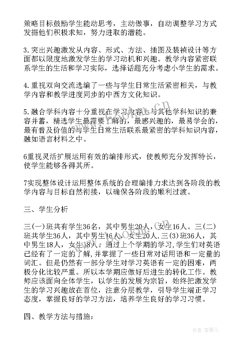 最新小学英语老师工作学期末个人总结 小学英语老师年终个人工作总结集锦(优质5篇)