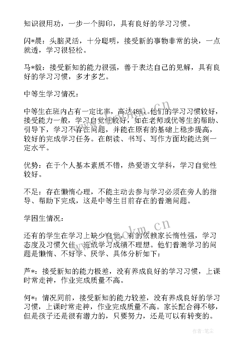 工作计划表详细做(通用5篇)