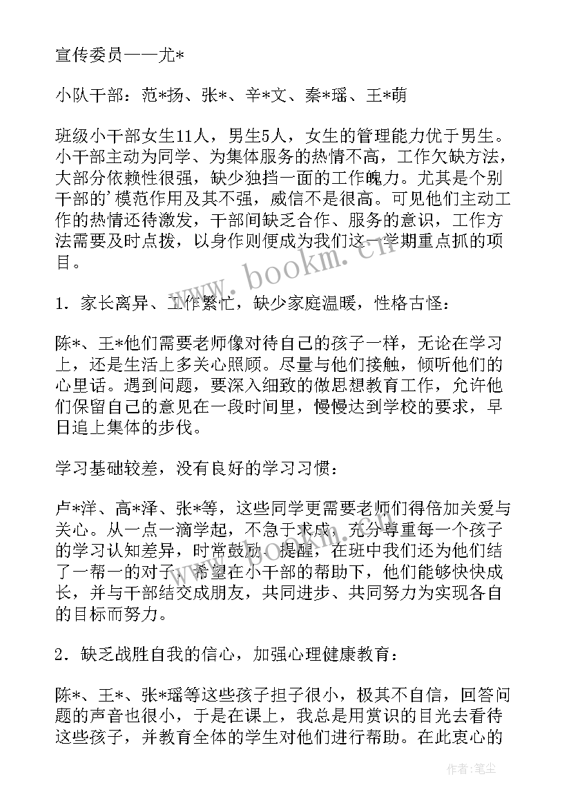 工作计划表详细做(通用5篇)