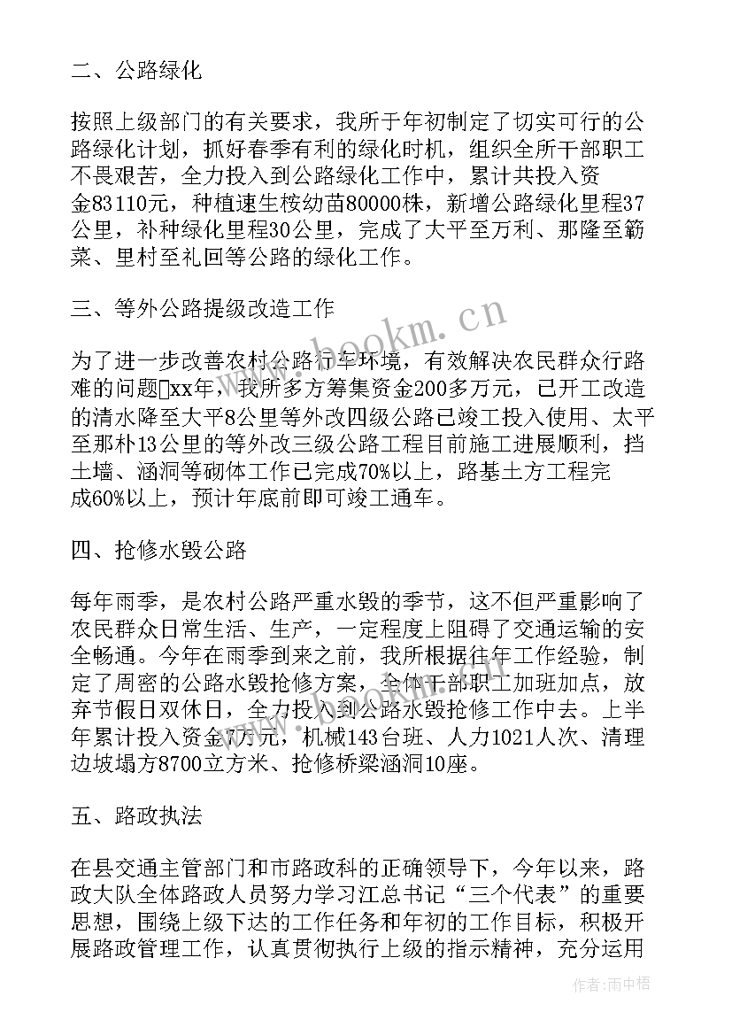 机关服务中心工作总结(大全10篇)