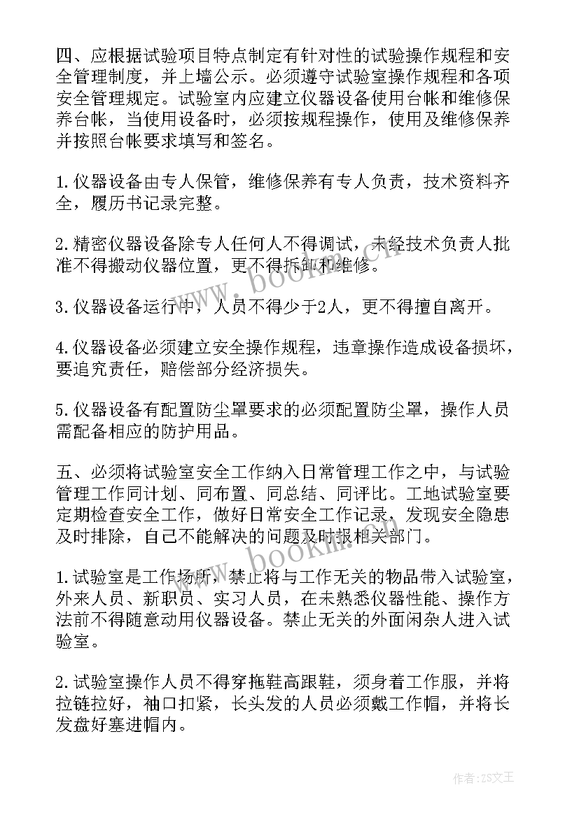 2023年春风行动总结(通用9篇)