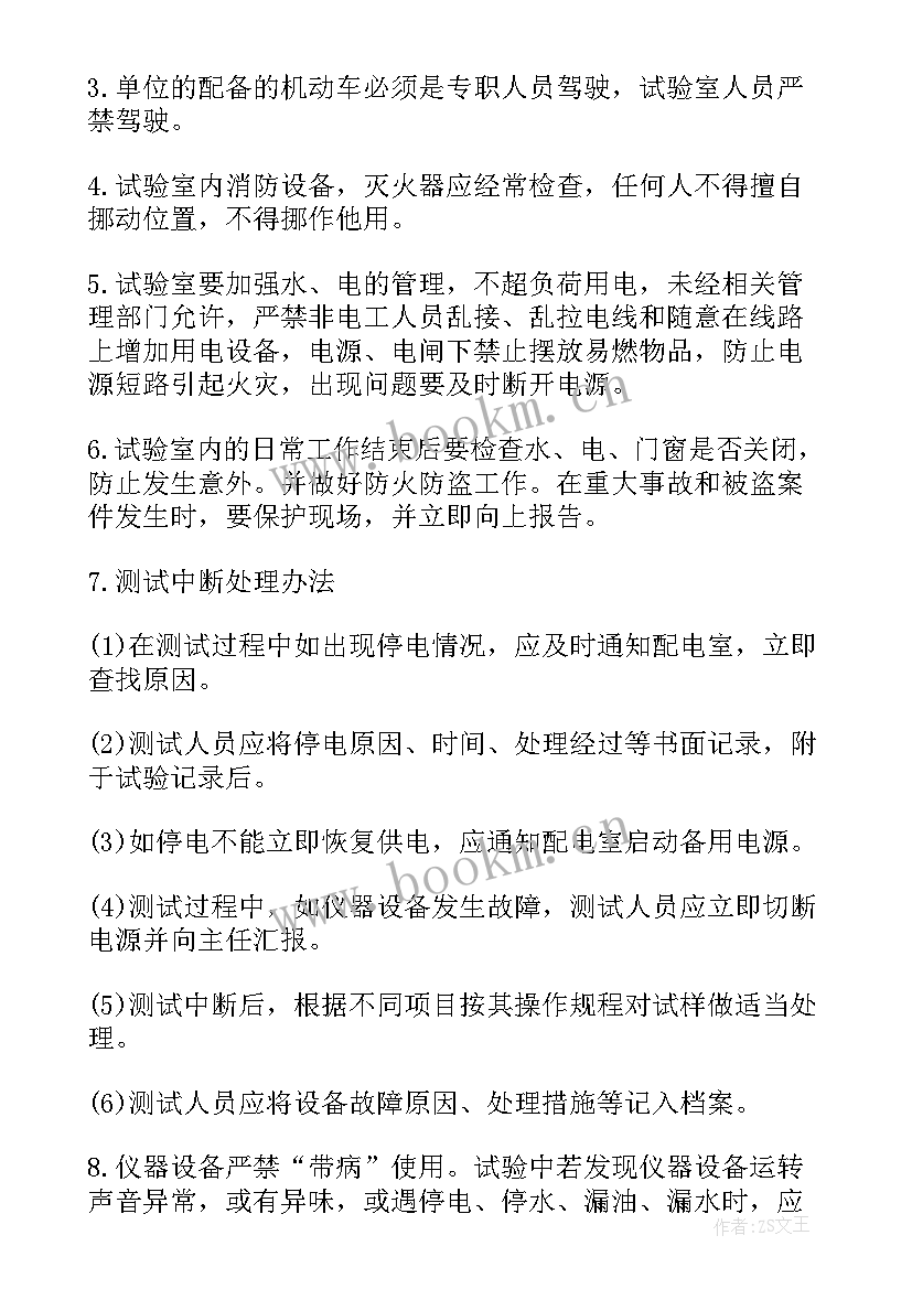 2023年春风行动总结(通用9篇)