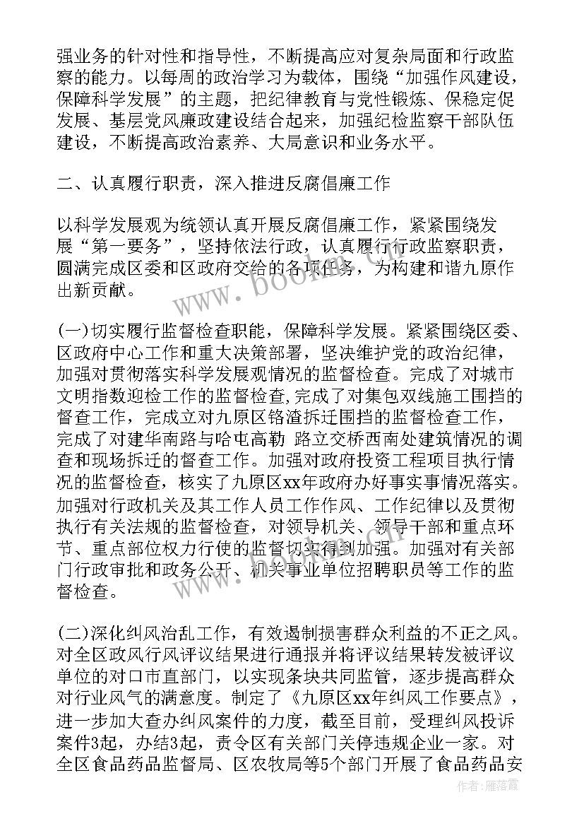 最新援疆工作总结汇报材料(通用6篇)