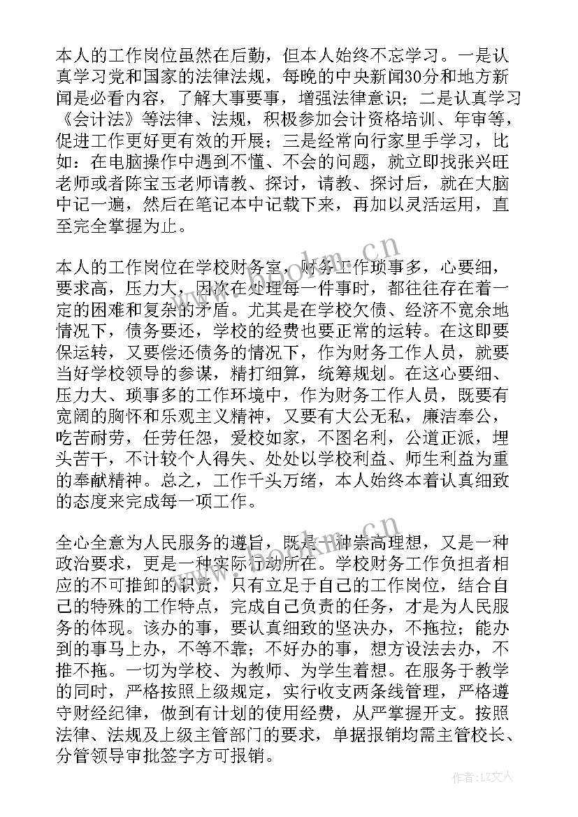 2023年学校后勤工作总结报告(大全6篇)