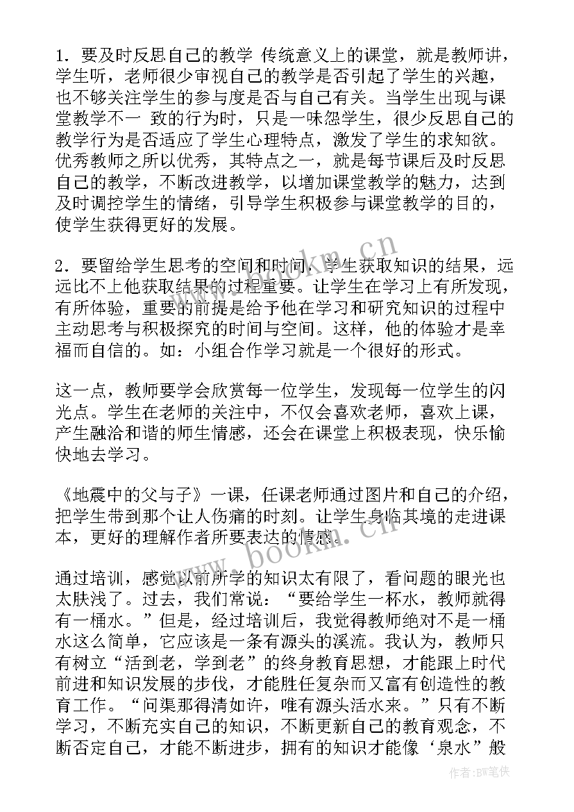 教学区域设计 课堂教学工作总结(优质7篇)