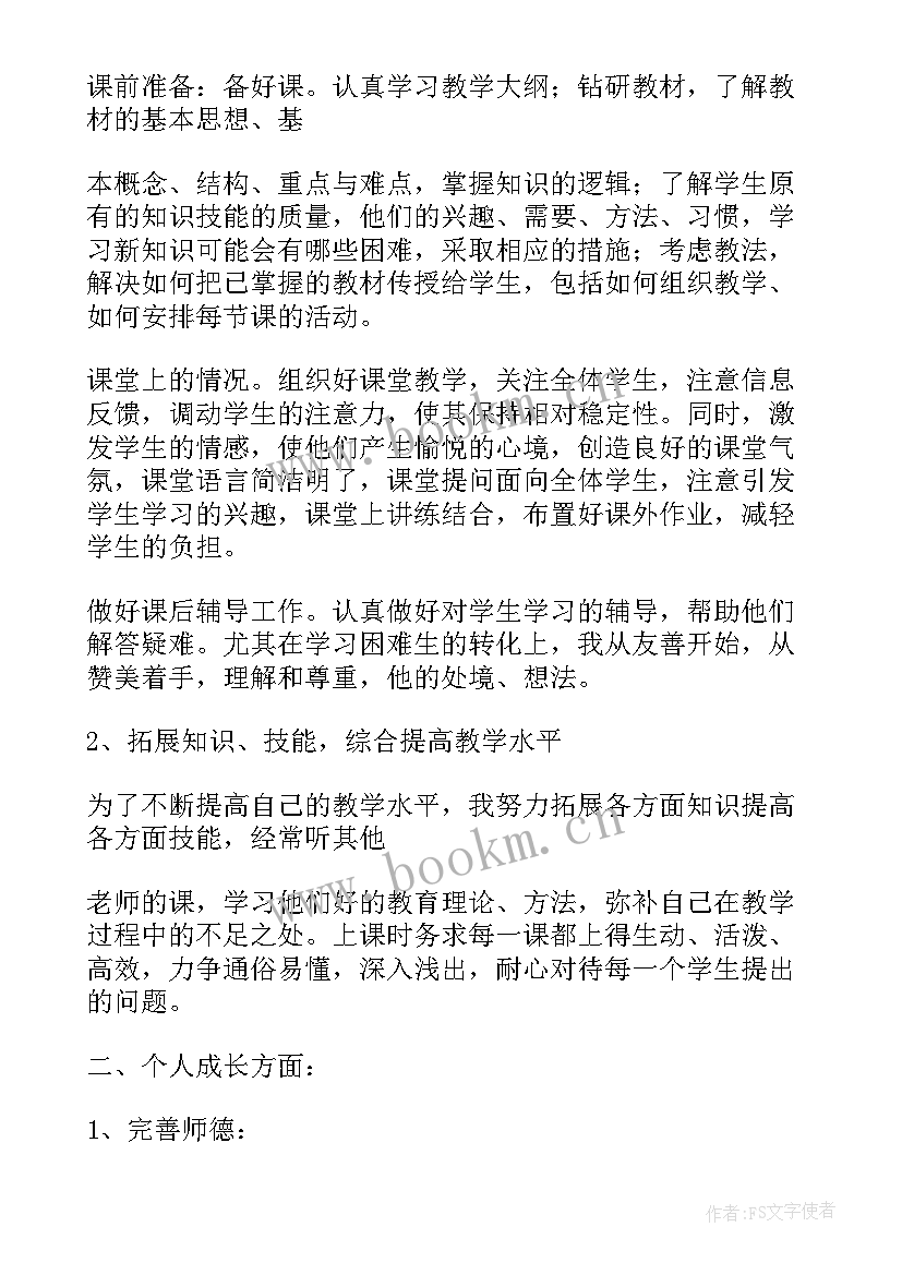 2023年机械员工作总结 机械维修工作总结(精选9篇)