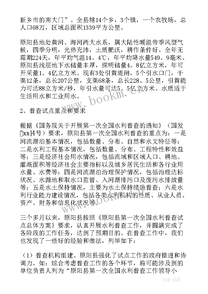 2023年水泥厂化学室工作总结 水泥厂工作总结(精选5篇)