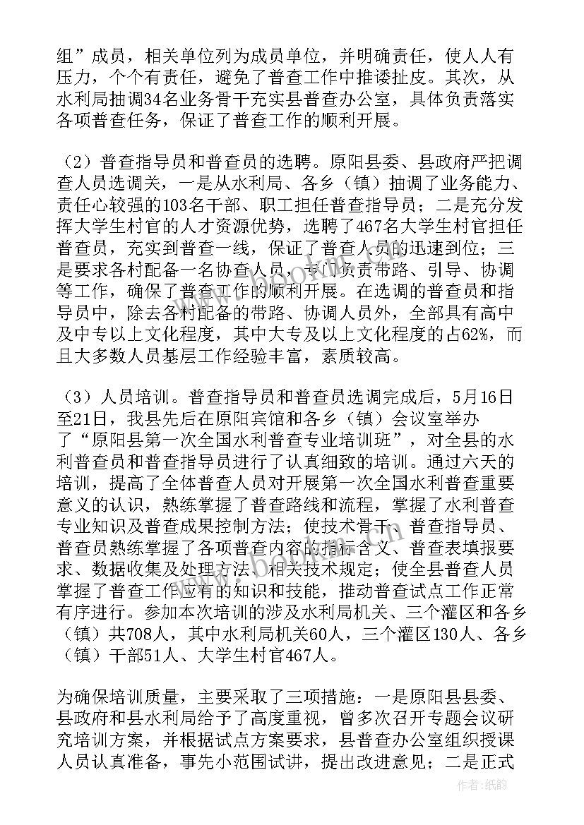 2023年水泥厂化学室工作总结 水泥厂工作总结(精选5篇)