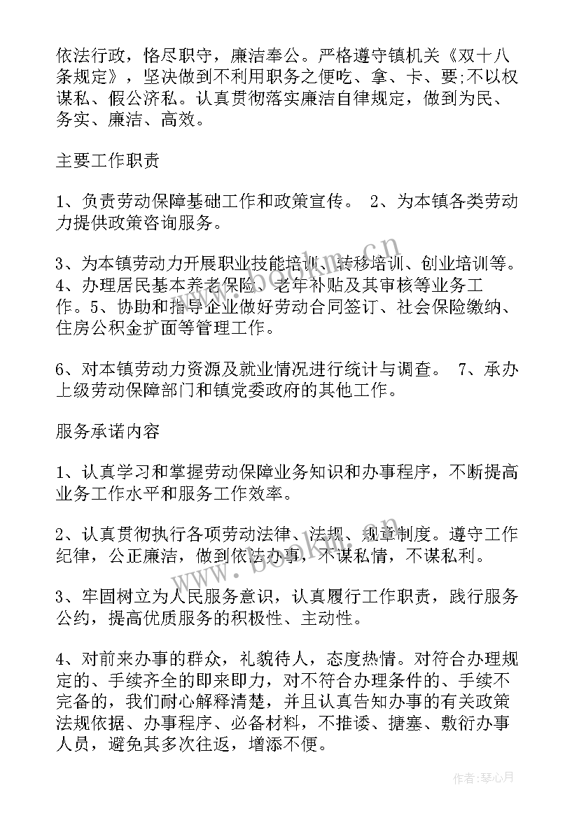 2023年窗口辅警年度工作总结(大全5篇)