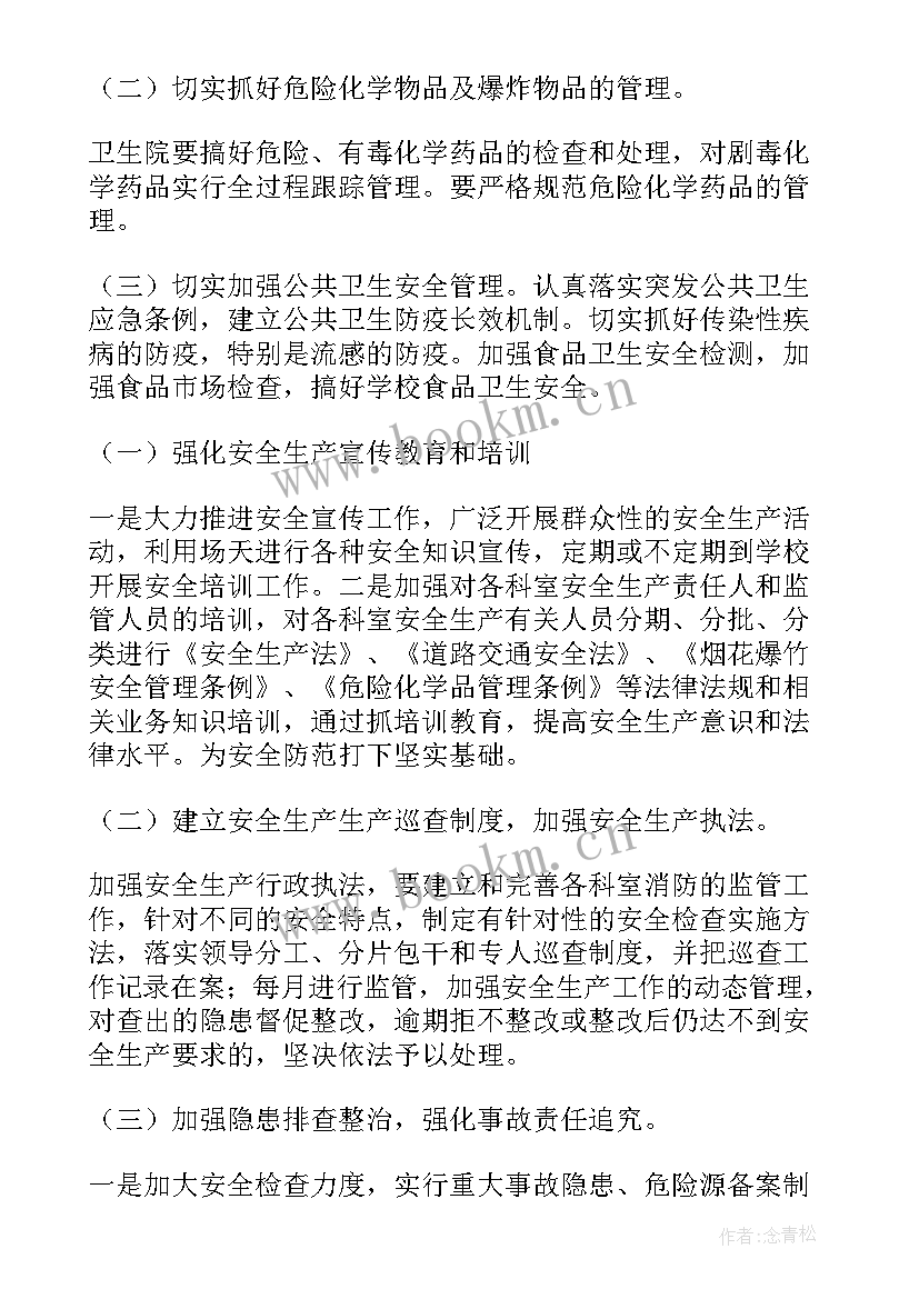 纺织工作总结(优质9篇)