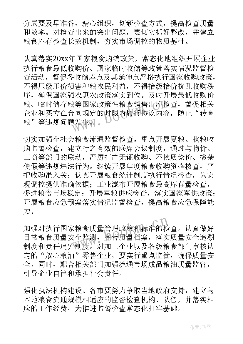 县委督查督办重点工作总结(通用5篇)