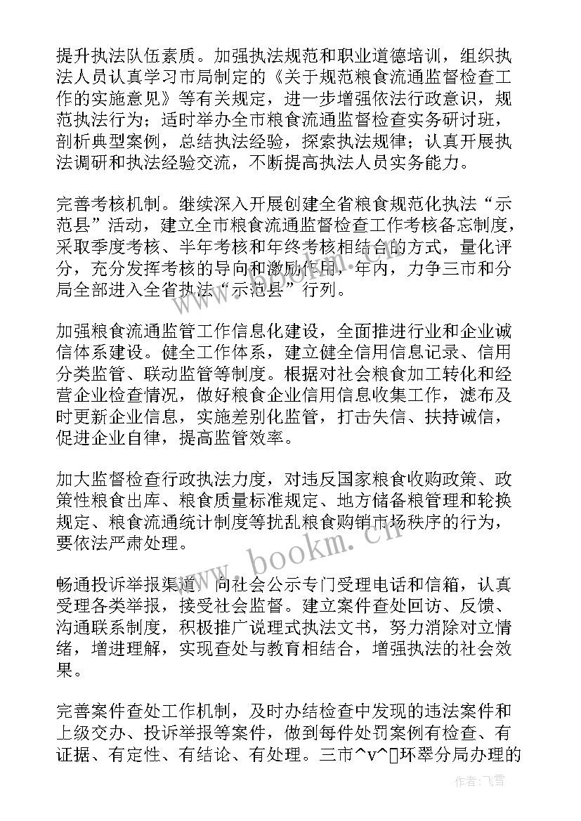 县委督查督办重点工作总结(通用5篇)