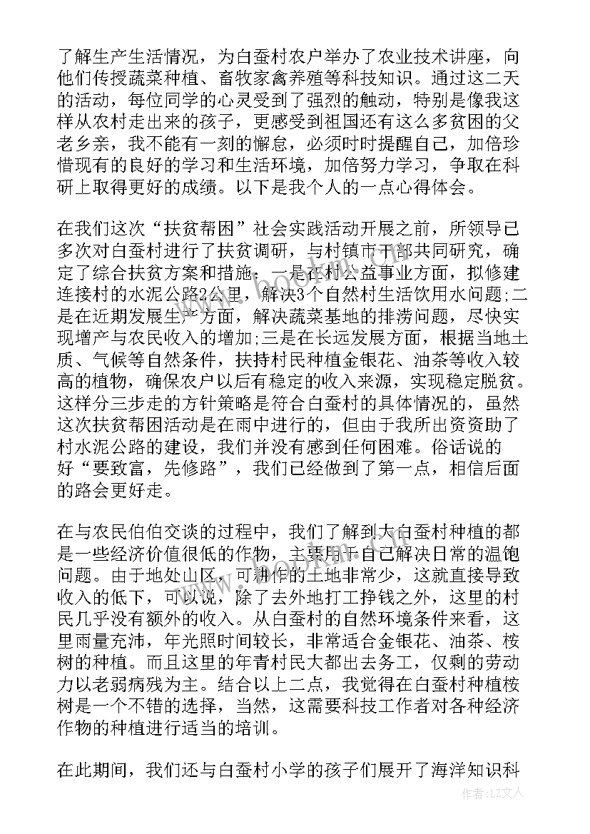 基层人大工作的规范与实务 基层工作总结(实用7篇)