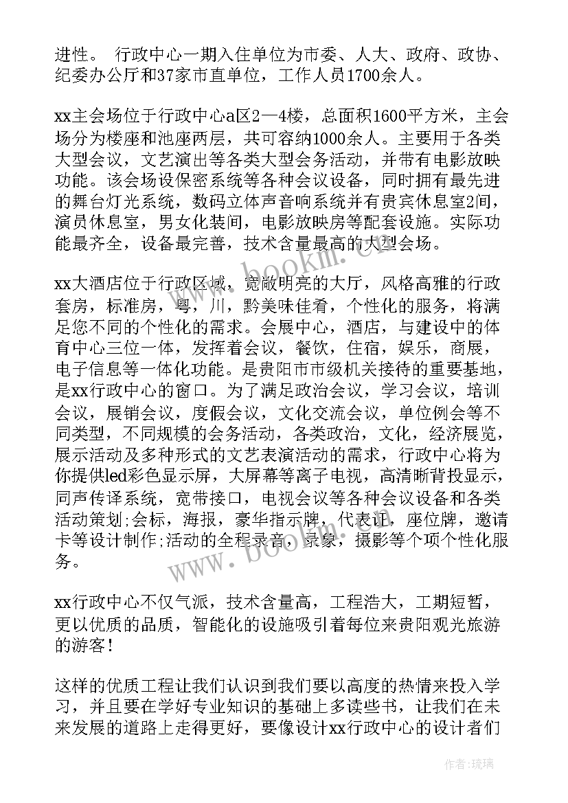 2023年工程管理学生的工作总结(精选7篇)