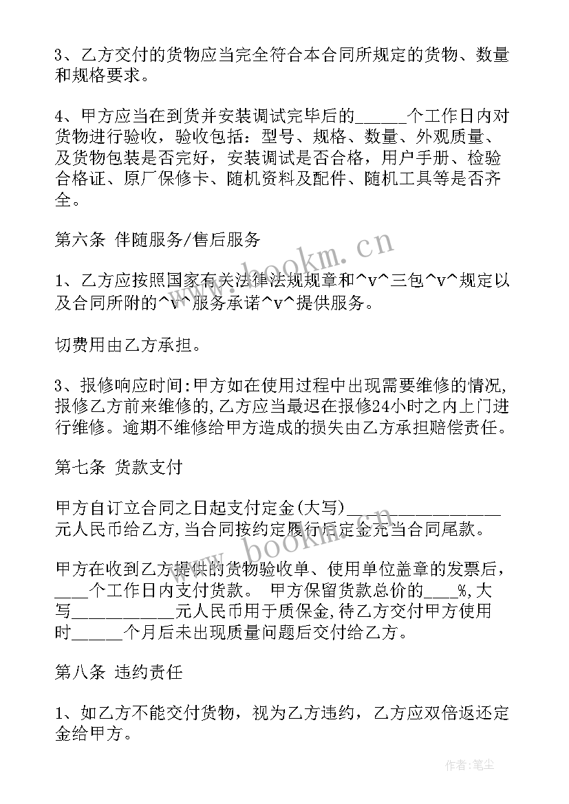 2023年租赁变压器合同 变压器租赁合同共(精选7篇)