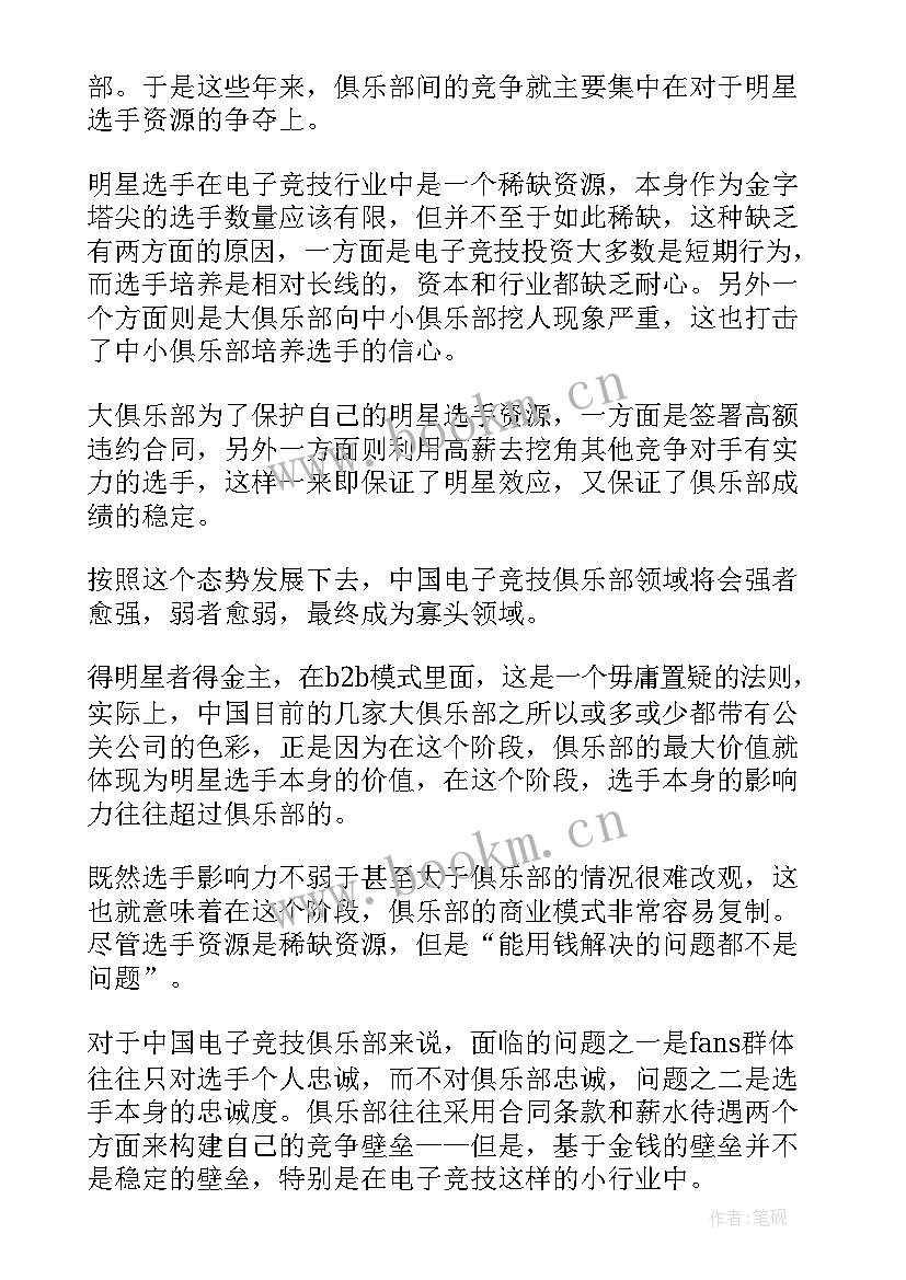 2023年机械设备合作协议合同(优秀8篇)