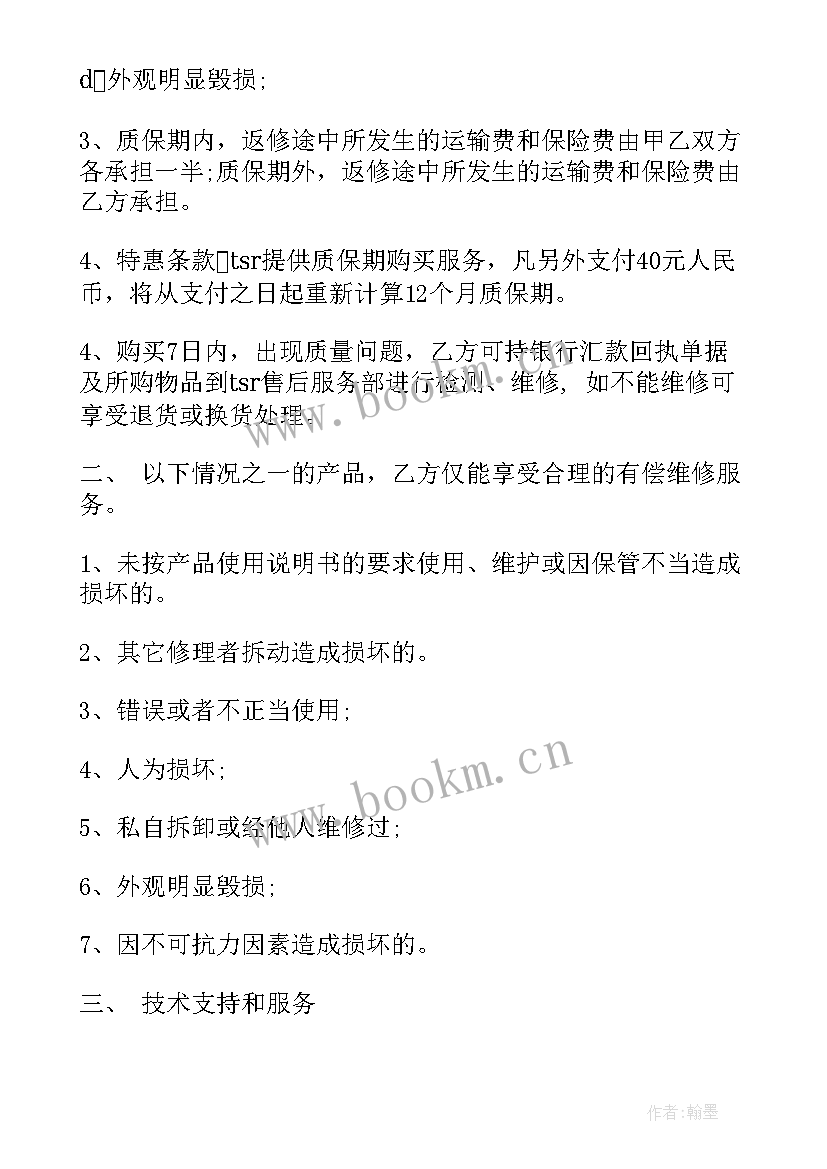 最新品牌营销策划公司有哪些业务(大全9篇)