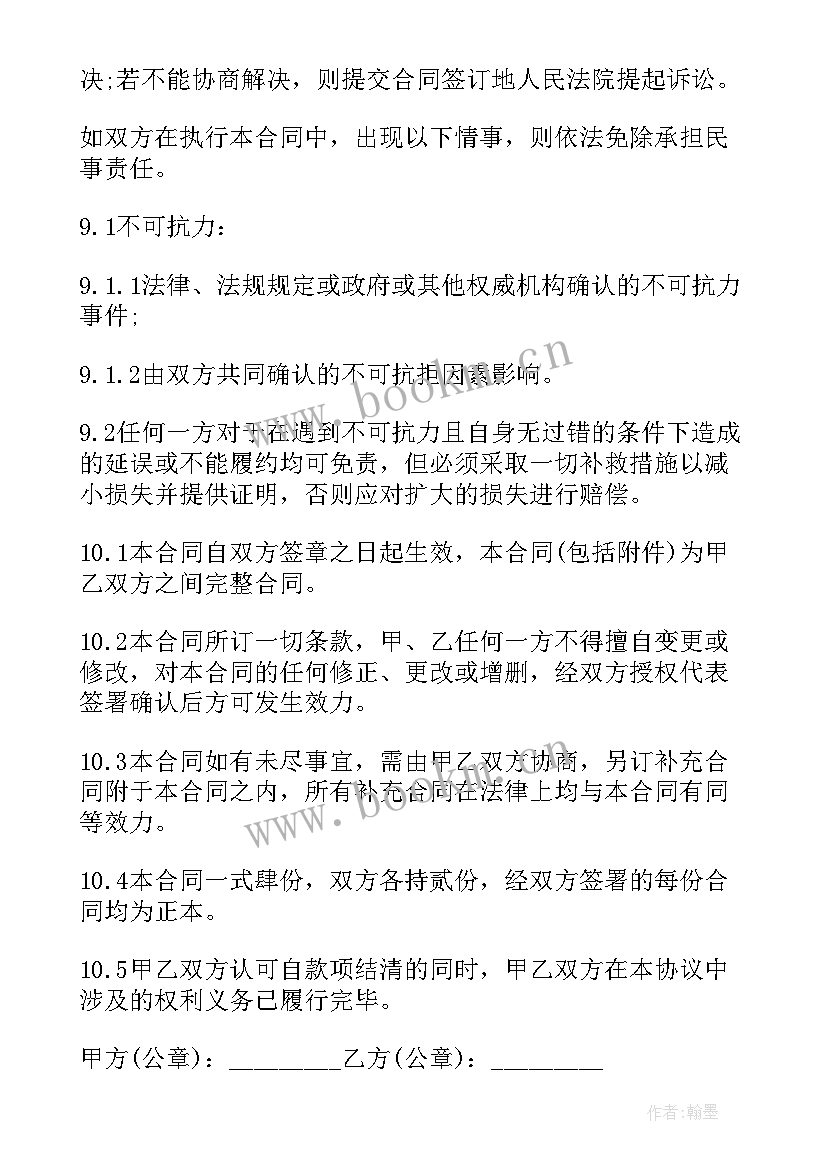 最新品牌营销策划公司有哪些业务(大全9篇)