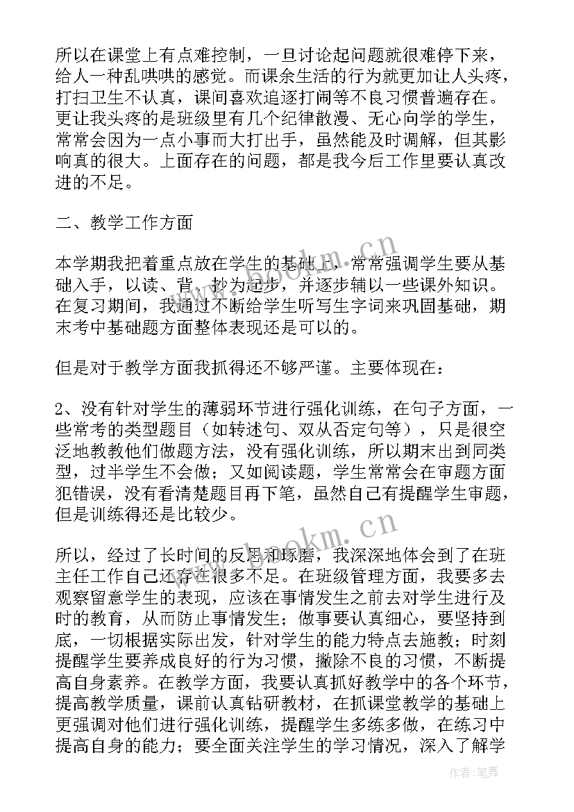 护理部主任工作汇报(汇总5篇)