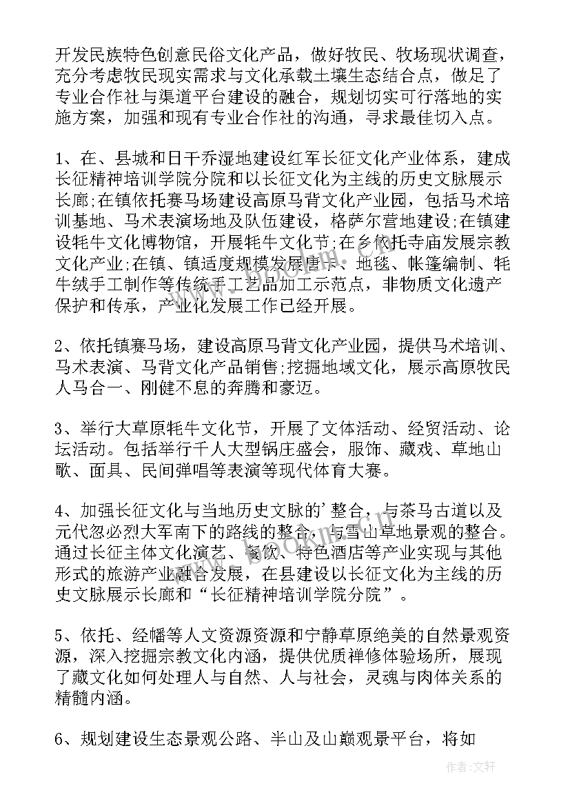 2023年村建站工作总结(优秀10篇)