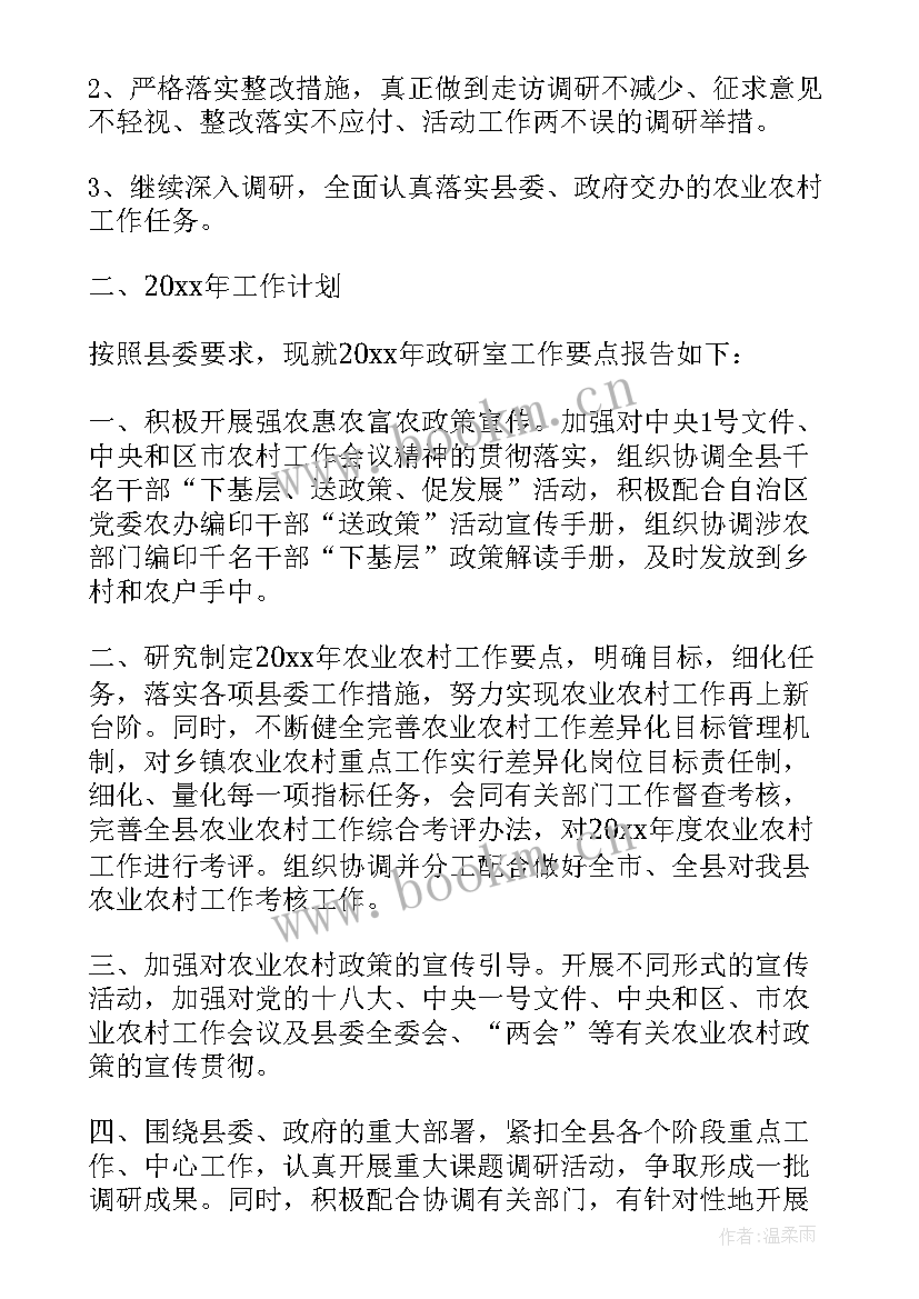 工作总结诗句标题(通用10篇)