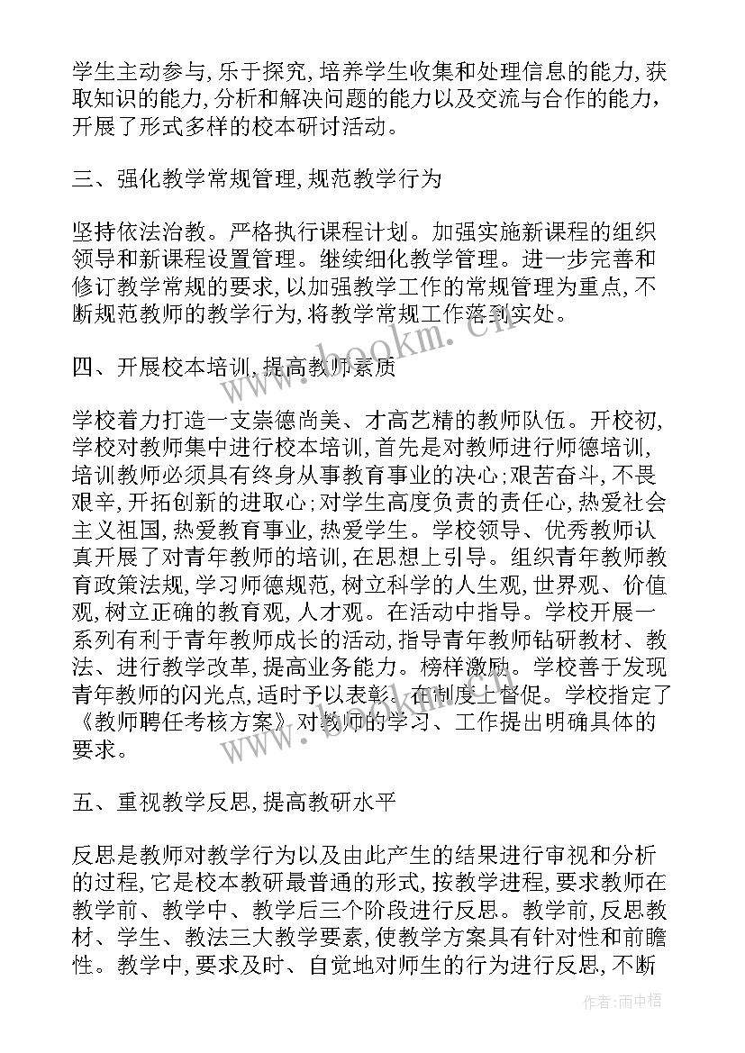 最新投资理财每个月工作总结(模板5篇)