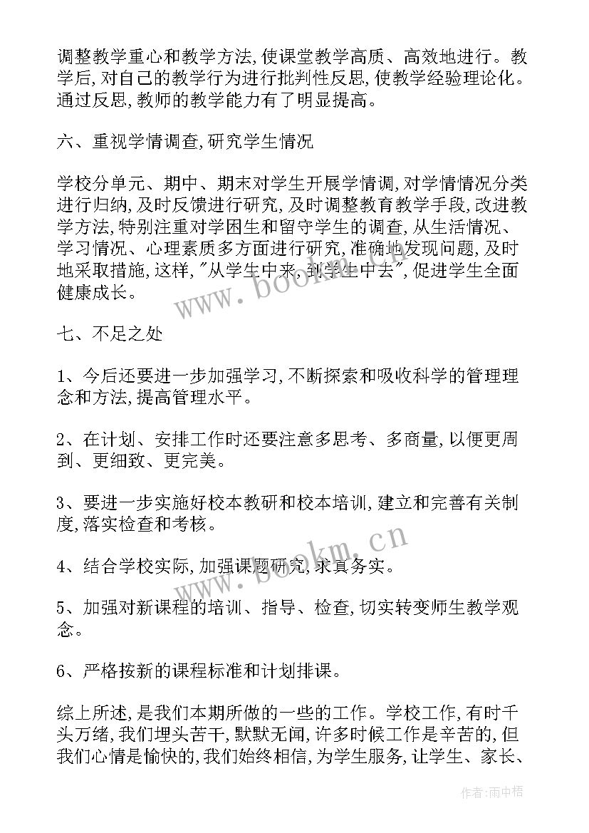 最新投资理财每个月工作总结(模板5篇)