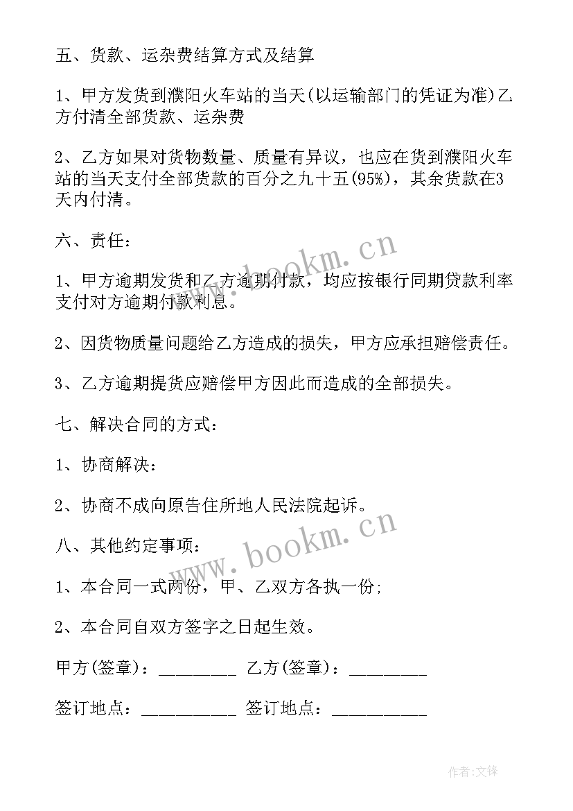 矿区巡查工作总结(优秀10篇)