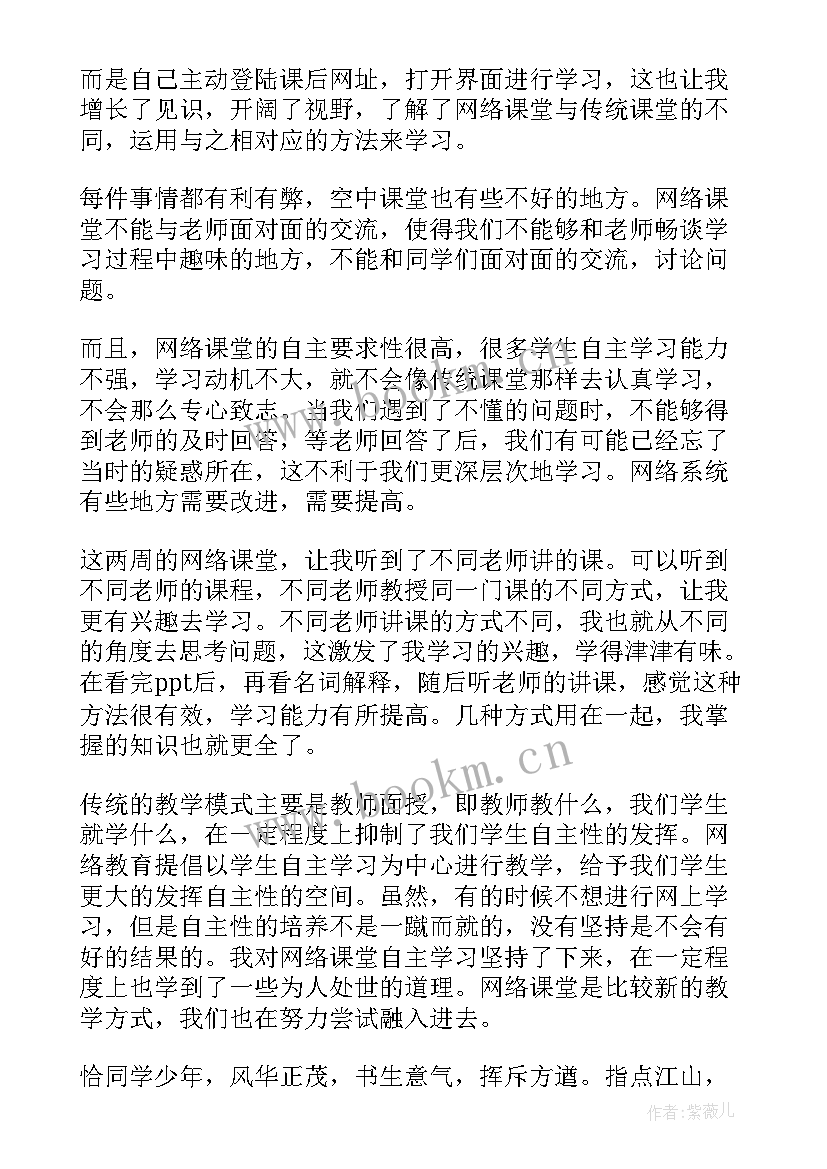 药店疫情期间工作总结 疫情期间防疫工作总结(优质5篇)