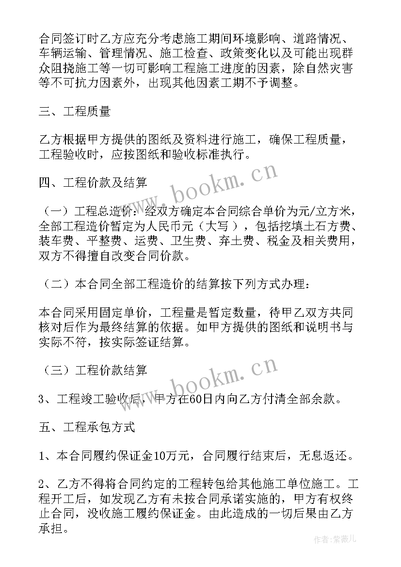 留学中介服务合同的常见猫腻(优秀9篇)