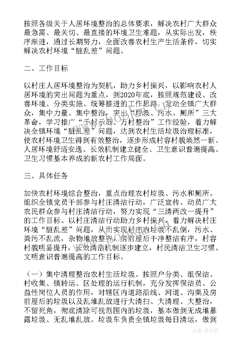 工作计划表 服装店长下半年工作计划模版(优质5篇)