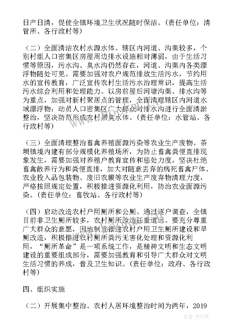 工作计划表 服装店长下半年工作计划模版(优质5篇)