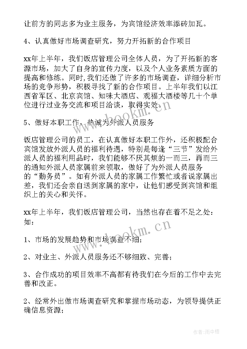 2023年检察机关合规工作总结汇报(优质7篇)