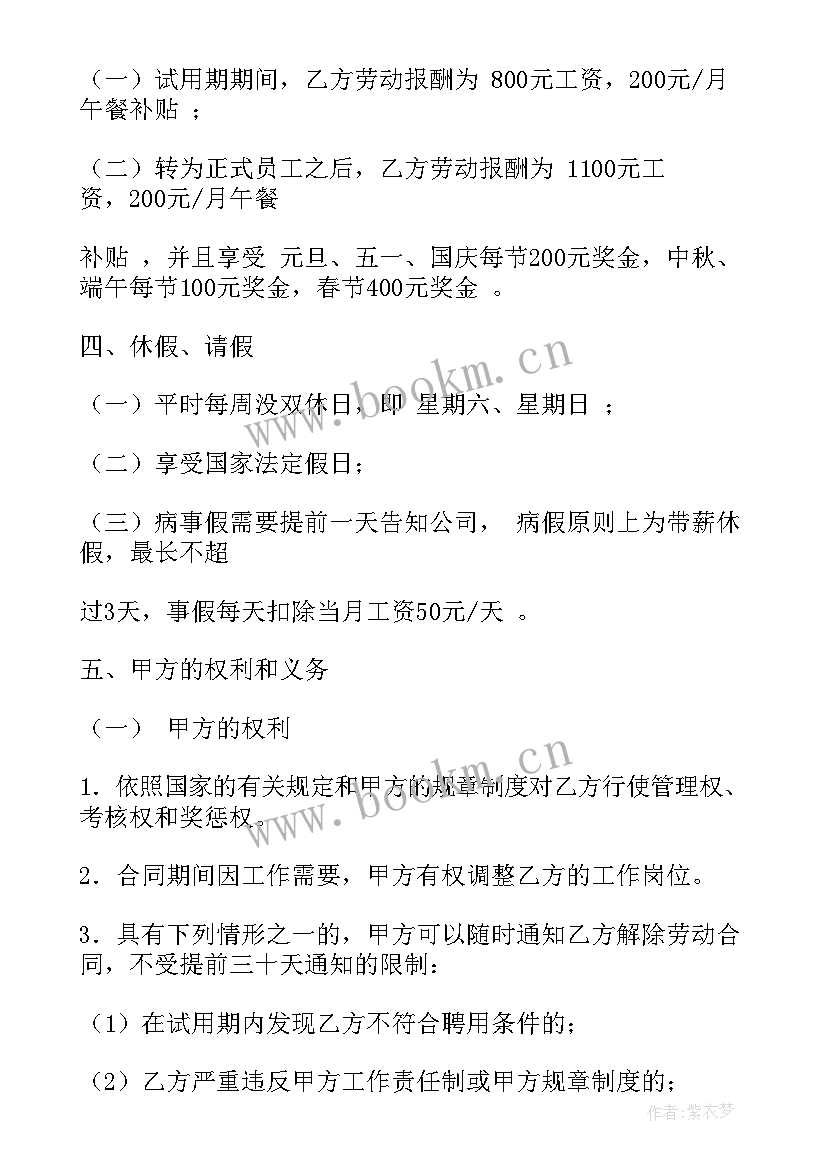 广告牌匾制作合同(汇总5篇)