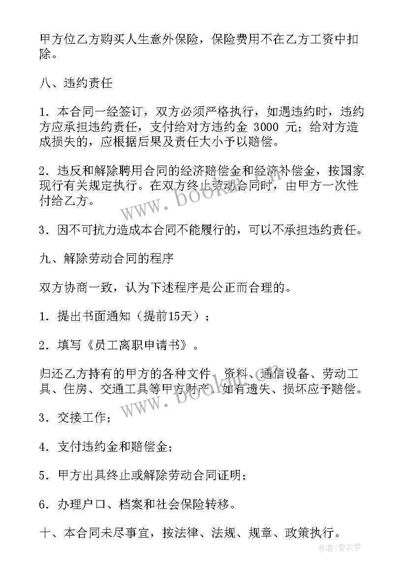 广告牌匾制作合同(汇总5篇)