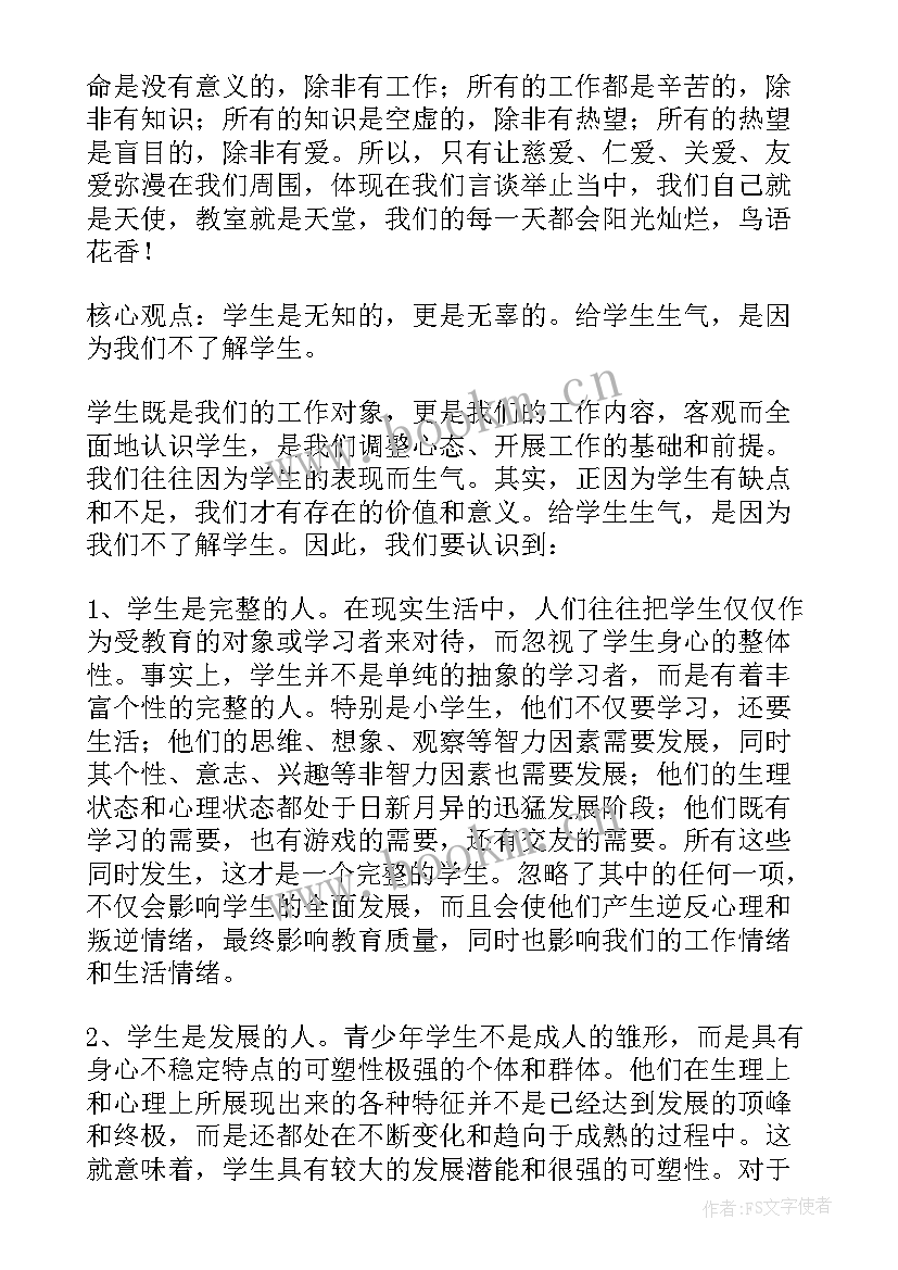 2023年户籍内勤年度工作总结(精选5篇)