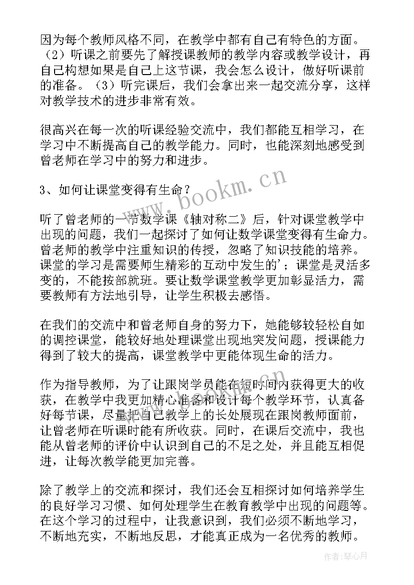 案例总结报告(模板6篇)