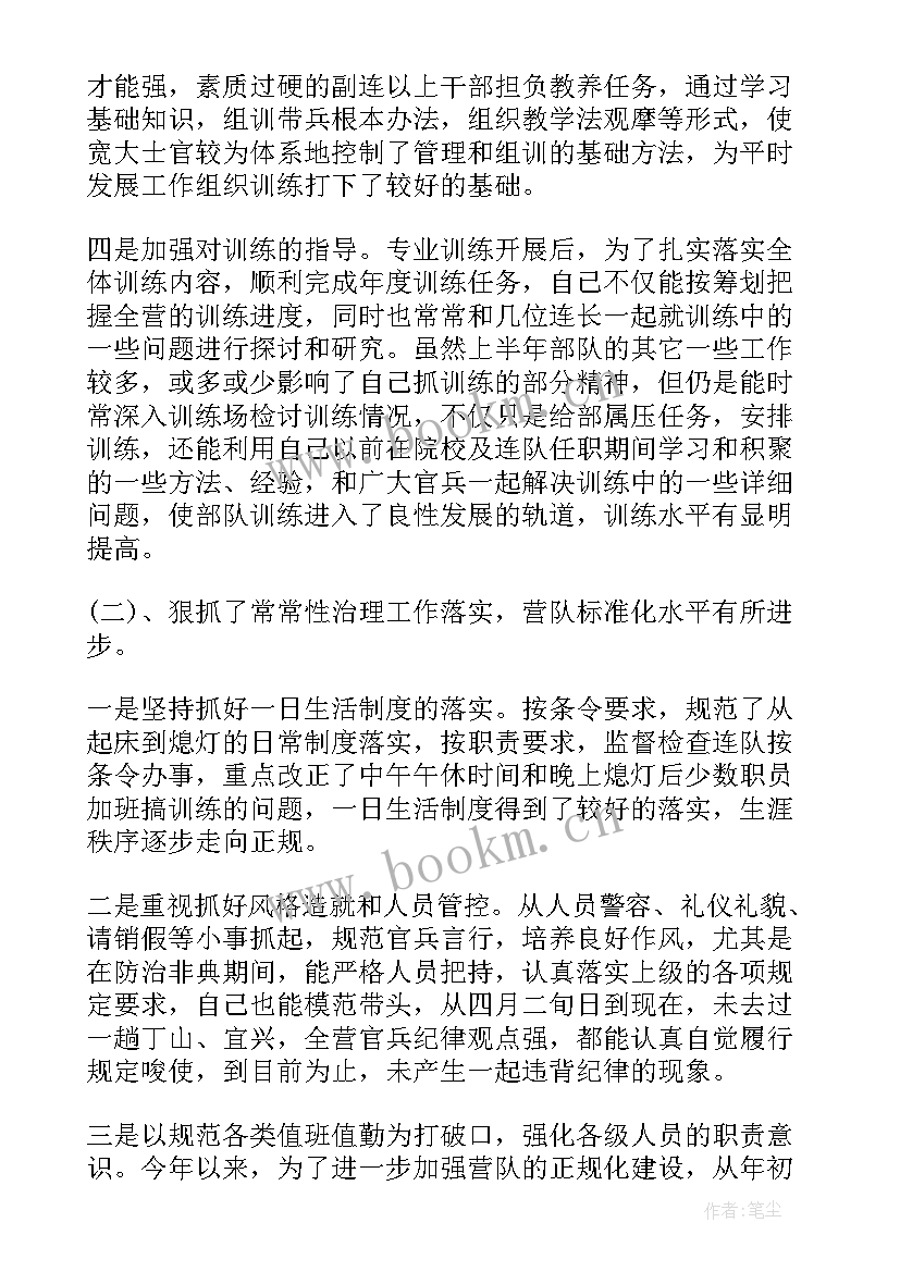 最新部队通信工作总结报告(优秀7篇)