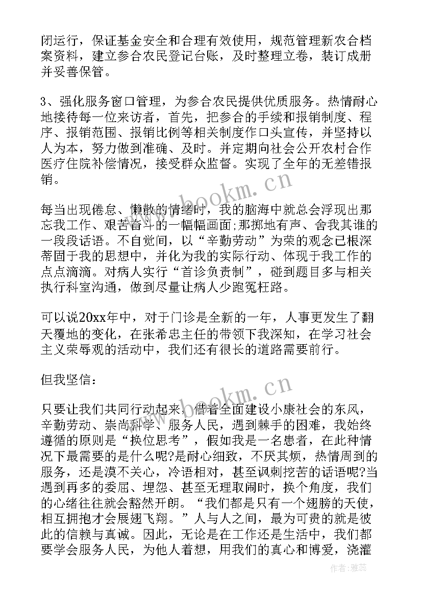 最新年底收官工作总结(模板5篇)